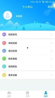 五一吃瓜网页版官网app下载,官网APP下载，畅享海量瓜料！